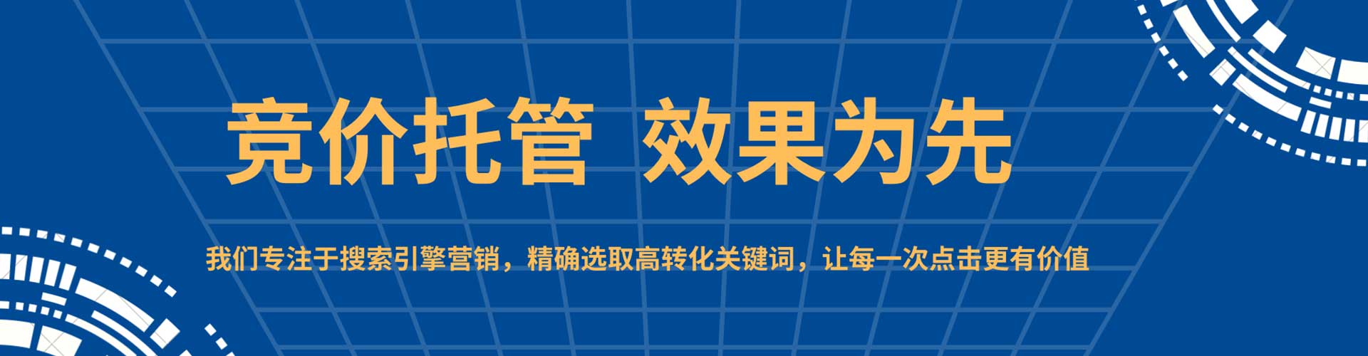 鼓楼搜索开户返点