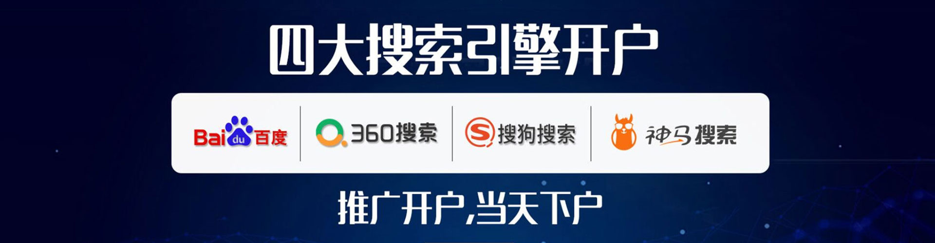 鼓楼百度竞价代理