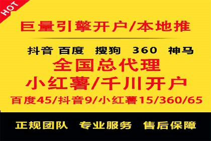 信息流广告运营案例分析：抖音广告